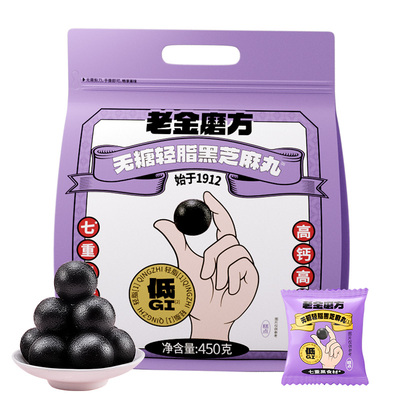 以黑养黑头发要养黑芝麻丸