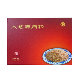 免邮肉松礼盒 太仓牌肉松 正宗太仓肉松【中华老字号】800g 礼盒