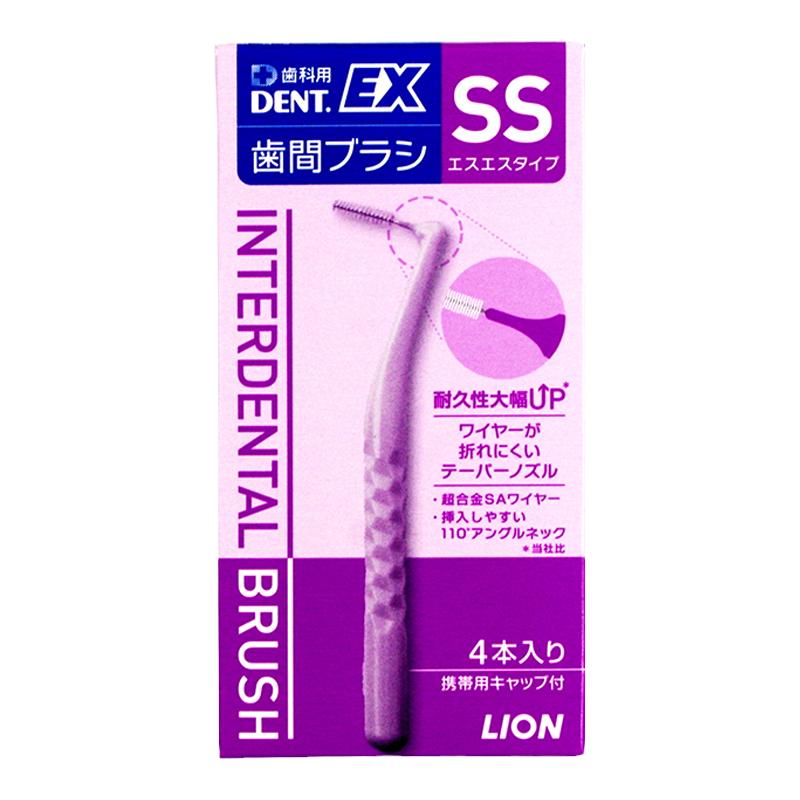 日本狮王牙缝刷齿间刷牙间隙齿缝缝隙牙签清洁软毛除菌斑正畸L型