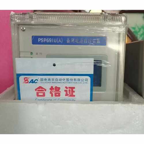 询价国电南京自动化的PSP691U(A)备用电源自投装置(非实价
