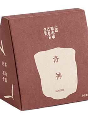 一念草木中洛神古树红茶正山小种滇红袋泡茶自己喝冷泡茶包伴手礼