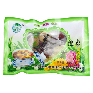 忠义三泡台茶包兰州特产老自用菊花八宝茶盖碗茶甘肃三炮台小袋装