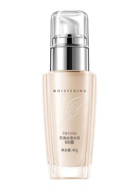 芬逸bb霜定妆提亮肤色美白遮瑕膏遮斑不卡粉防水持久保湿粉底霜女