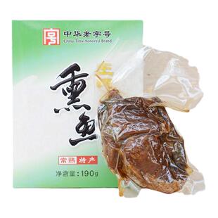 王四酒家常熟特产190克熏鱼盒装老字号王四食品江南风味小吃凉菜
