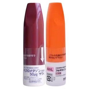沢井制药过敏性鼻炎喷剂缓解鼻塞流鼻涕改善鼻子充血日本儿童成人