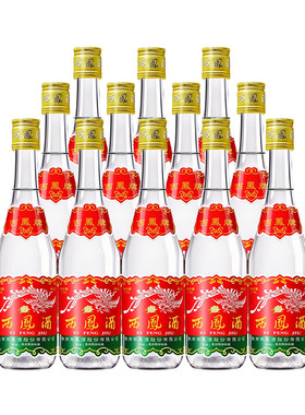 西凤酒45度七两半375 凤香型白酒纯粮食酒水口粮酒光瓶整箱装20瓶