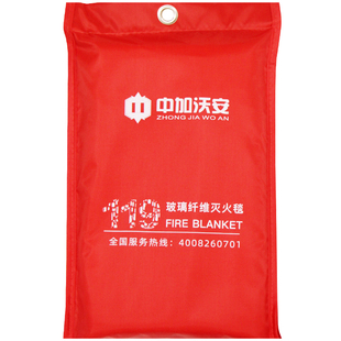 【欧盟CE认证】加厚灭火毯家用消防国标厨房防火毯商用工业防火布