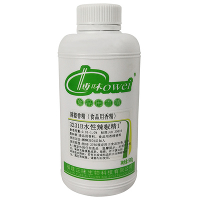 正味食研博味辣精辣椒bt魔鬼辣