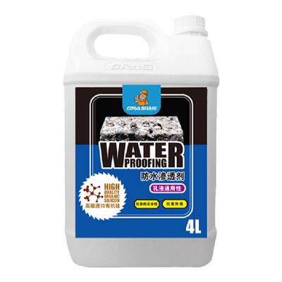 水泥砂浆抗碱底漆防水剂防霉防潮