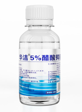 鉴别液100ml男性女神私密醋酸
