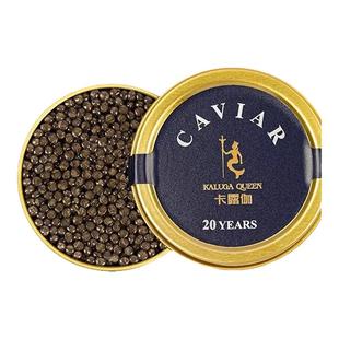 卡露伽典藏级20年欧洲鳇鲟鱼子酱欧洲高端即食鱼籽酱真正的鱼子酱