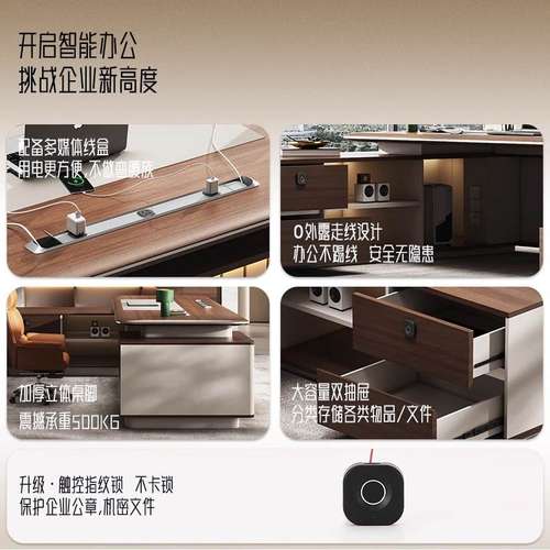 高档吸塑工艺办公桌老板桌简约现代轻奢董事长大班台经理桌椅组合