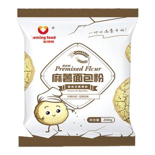 新博明麻薯预拌粉预拌粉自制麻薯面包球粉早餐糕点烘焙家用原材料