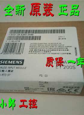 议价西门子模拟量输入2AI RTD ST 6ES7134 6ES7 134-4JB51-0AB0/O