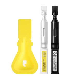 【天猫U先】羽素祛痘修护旅行装修护敏感肌精华日夜胶原蛋白次抛