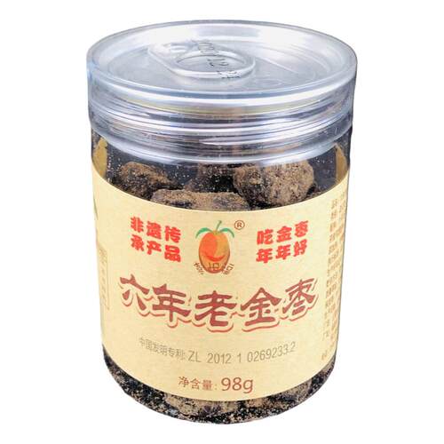 老金枣闽台特产咸金枣果干休闲零食小吃自然发酵老金枣90g罐装