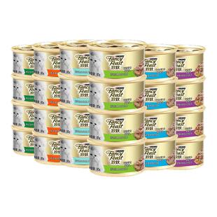 珍致猫罐头猫咪零食进口24罐白肉金罐湿粮营养补水成猫零食罐冠能