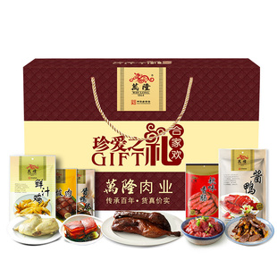 杭州特产万隆酱鸭合家欢礼盒企业团购浙江杭州特产年货节福利送礼