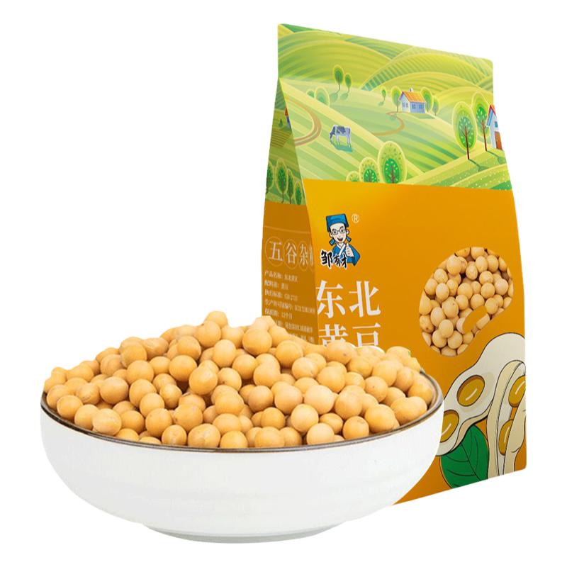 新货黑龙江黄豆小粒东北大豆五谷杂粮发豆芽打豆浆专用做纳豆豆子