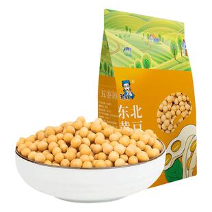 新货黑龙江黄豆小粒东北大豆五谷杂粮发豆芽打豆浆专用做纳豆豆子