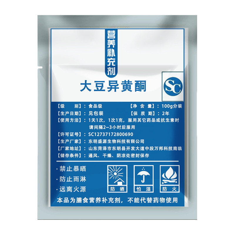 大豆异黄酮纯粉食品级原料