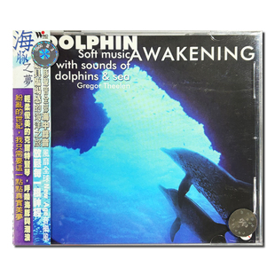 【原装进口】海豚之梦 风潮音乐 新世纪音乐 轻音乐CD碟 TCD9101