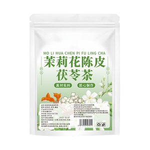 中广德盛茉莉陈皮茯苓茶