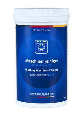 西门子滚筒洗衣机专用清洁剂