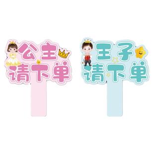 幼儿园跳蚤市场kt板学校摊位牌装饰爱心义卖活动场景开学典礼布置