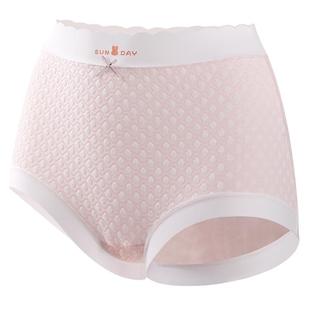 黛娴大码女士内裤高腰200斤胖mm抗菌裆莫代尔透气提花无痕三角裤