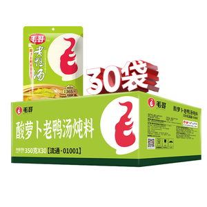 毛哥酸萝卜老鸭汤调料整件