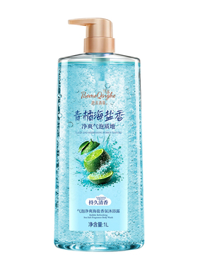 绵密泡沫净爽留香香氛沐浴露