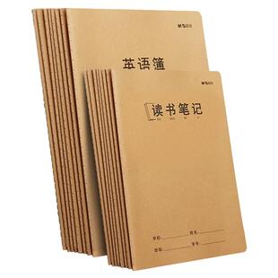 作业登记本A5/16K英语本子b5小学生三年级数学语文本方格作文本400格单行本 读书笔记阅读摘记空白本定制