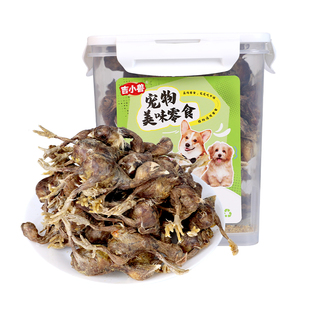 猫咪零食冻干小鸡仔鹌鹑冻干含卵磷脂磨牙棒营养发腮补钙狗狗零食