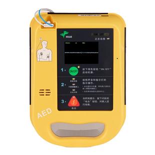 席勒/普美康/麦邦aed除颤仪家用车载医用aed便携式自动体外除颤器