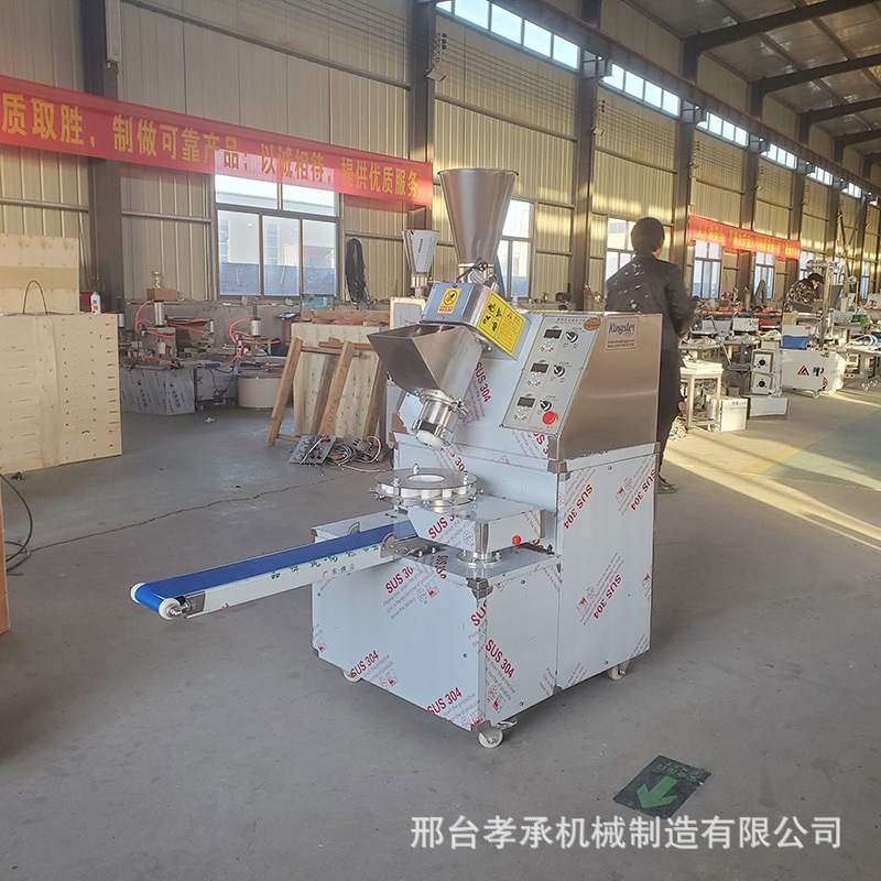 双料斗包子机创业全自动包子馒头一体机早餐小笼包包子机