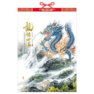 【挂历定制】2026年马年13张挂历创意家用挂墙年历手撕月历翻页风景画一月一张定制高档印刷大挂历礼品
