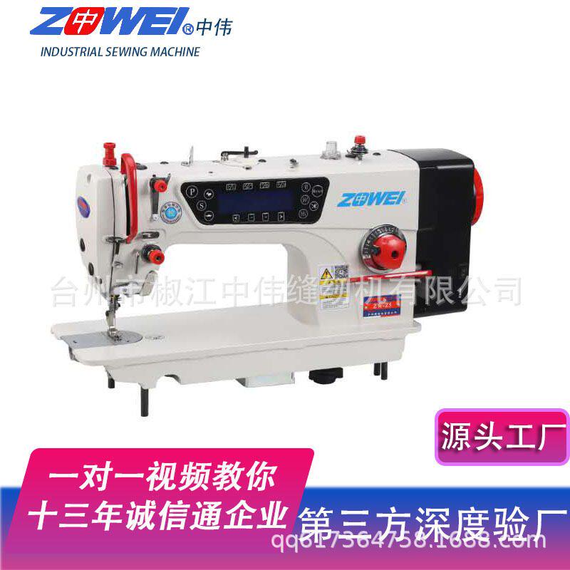 新款语音USB电脑平车平缝机厚薄通吃工业缝纫机 Sewing machine