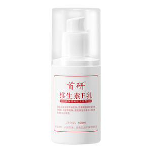 首研非尿素维生素E乳膏补水保湿