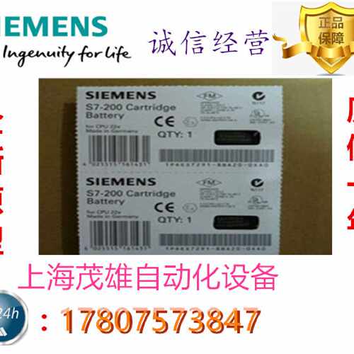 议价6ES7291-8BA20-0XA0西门子原装CPU22X电池盒6ES72918BA200XA0