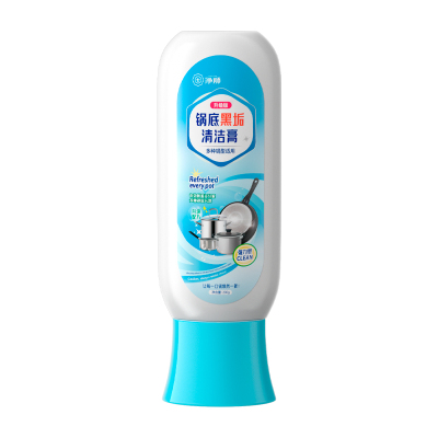 锅底除黑海藻泥黑焦除垢啫喱
