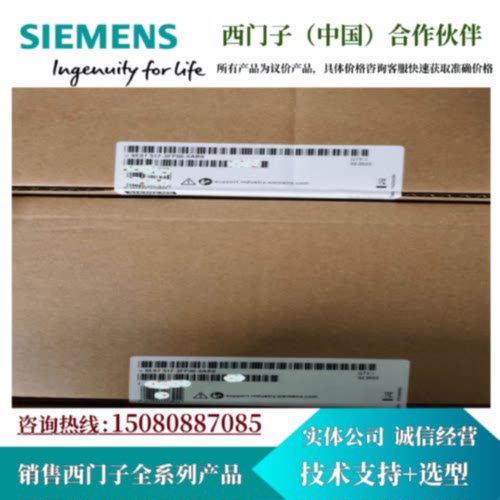 议价西门子CPU 1517F-3 PN/DP中央处理器模块6ES7517-3FP00-0AB0