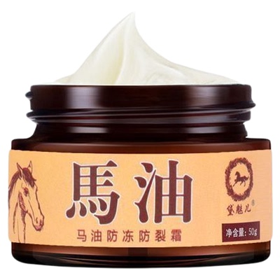 手足裂口脚后跟干裂马油膏护手霜