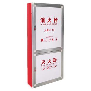 消防栓箱整套消防箱消防水带空箱卷盘全套室内柜消防器材消火栓箱
