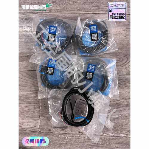〔议价-可维修〕深浦SENPUM LO2-ZB250N光电传感器 全新原装正