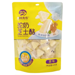 驼奶芝士奶酪428克三角奶酪块多口味图腾牧场内蒙古特产儿童零食