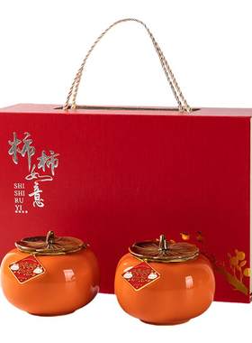 柿柿如意罐结婚寿宴生日伴手礼物