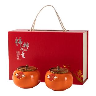 柿柿如意罐结婚寿宴生日伴手礼小物件订婚成品礼品盒子柿子喜糖罐