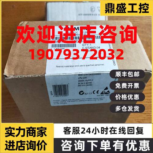 议价6ES7211-0BA23-0XB0 西门子CPU221CN主机 6ES7211-0BA23-OXBO