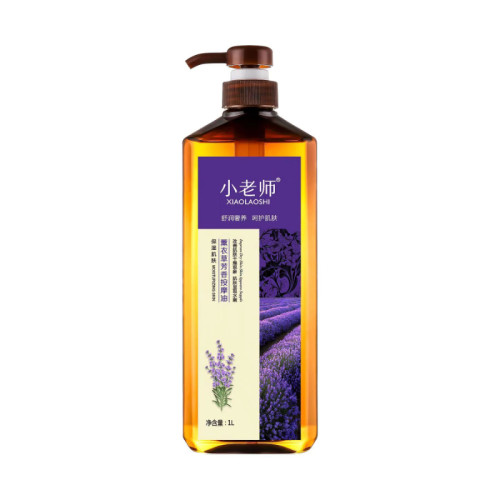 大瓶薰衣草精油1000ml助睡眠按摩油全身体推油调理基础油美容院装